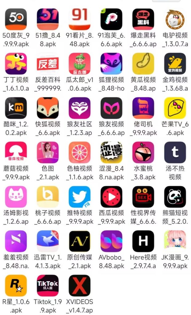 图片[1]-39个老司机app-软软软件库