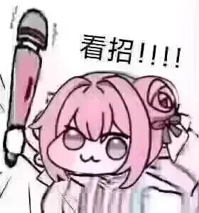 现开放会员交流群-软软软件库