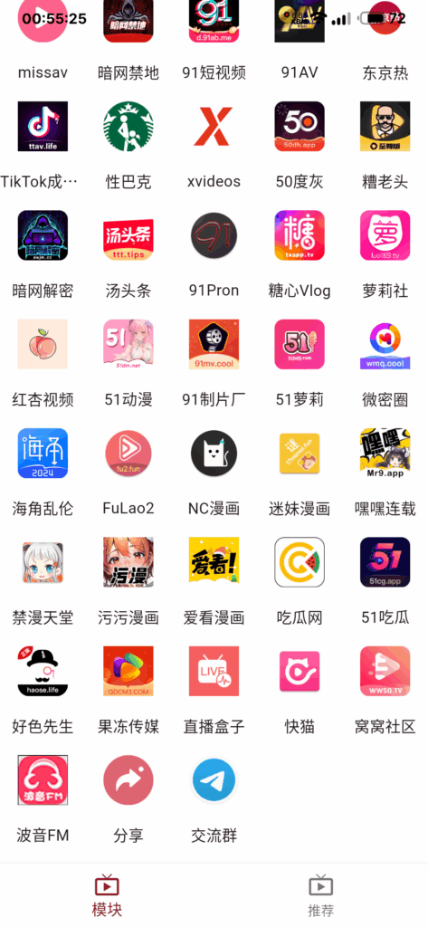 图片[2]-ybox1.0.7最新破解版-软软软件库