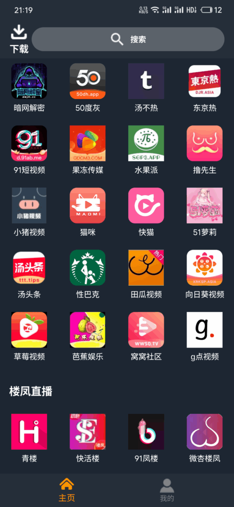 图片[2]-Spermatid Pro 6.4.1最新破解版-软软软件库