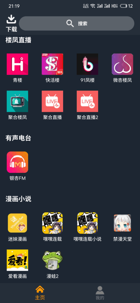 图片[3]-Spermatid Pro 6.4.1最新破解版-软软软件库