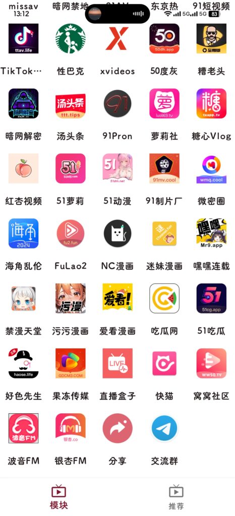 图片[2]-ybox1.0.9最新破解版-软软软件库